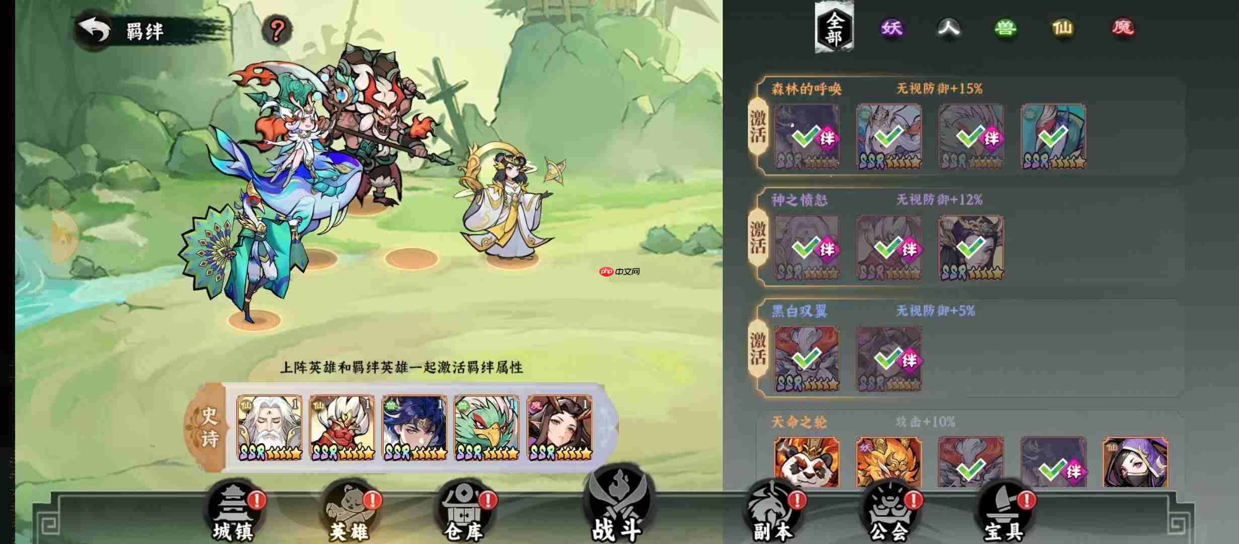 《功夫英雄》低中氪玩家玩法攻略