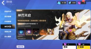 《火炬之光：无限》时装获取攻略