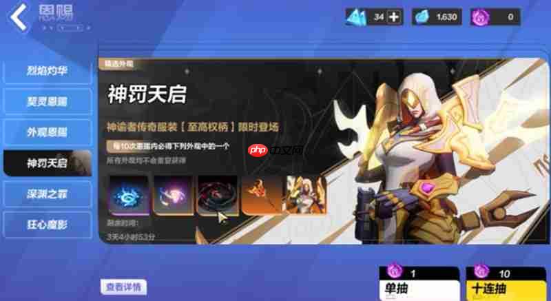 《火炬之光:无限》时装获取攻略