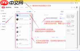 如何关闭小红书自动回复