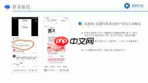 如何关闭小红书自动回复