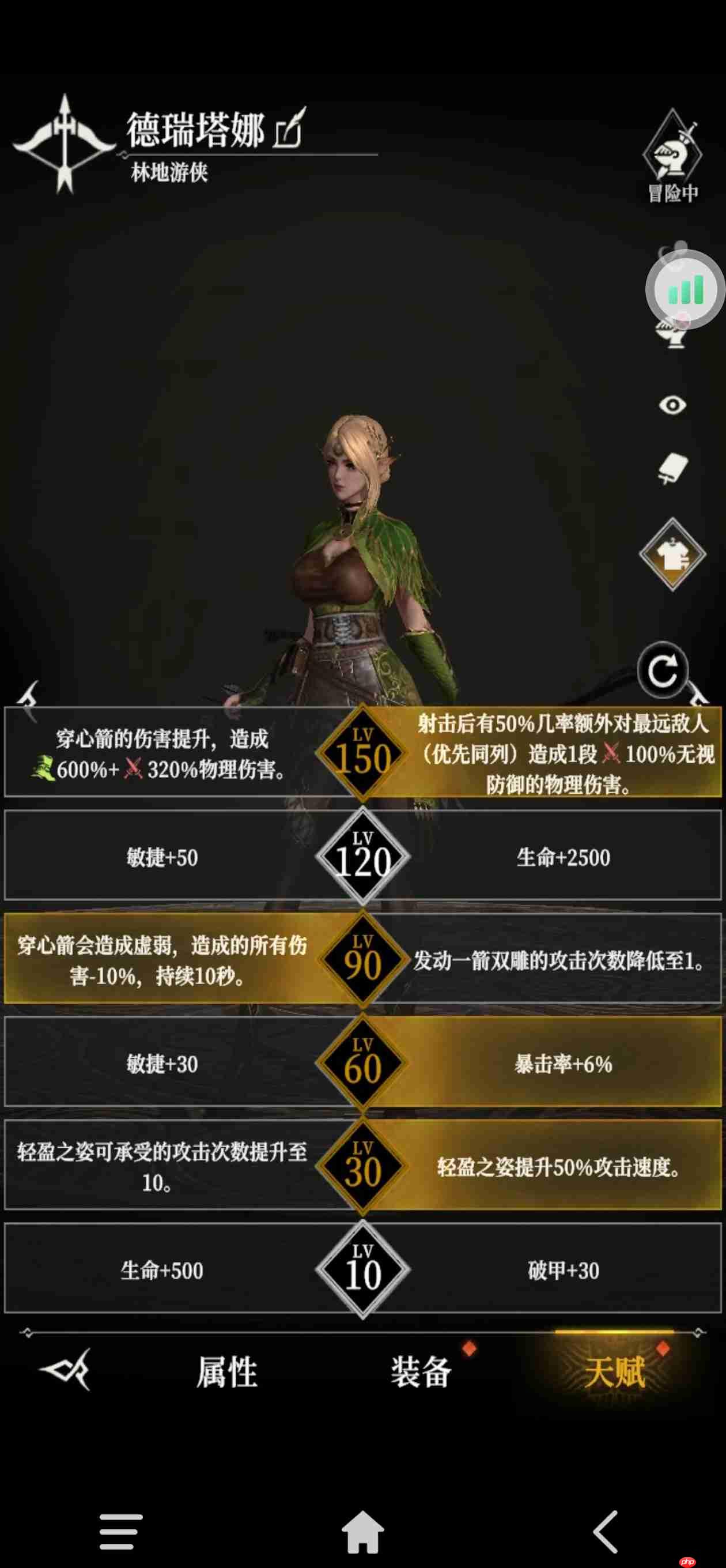 《地下城堡4:骑士与破碎编年史》515光弓打法攻略