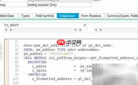 SmartForm动态显示内表内容