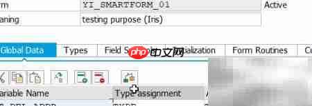 SmartForm动态显示内表内容
