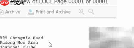 SmartForm动态显示内表内容