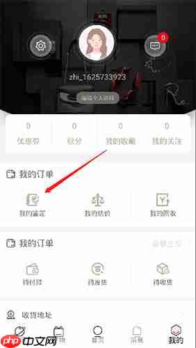 《值哆少》删除鉴定方法