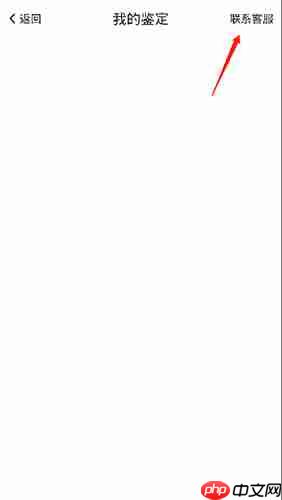 《值哆少》删除鉴定方法