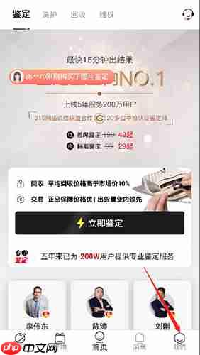 《值哆少》删除鉴定方法