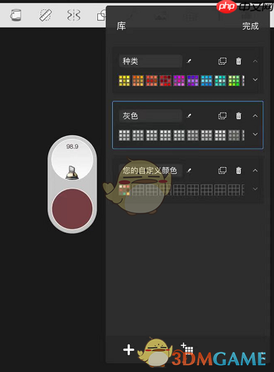 《sketchbook》调色盘位置介绍