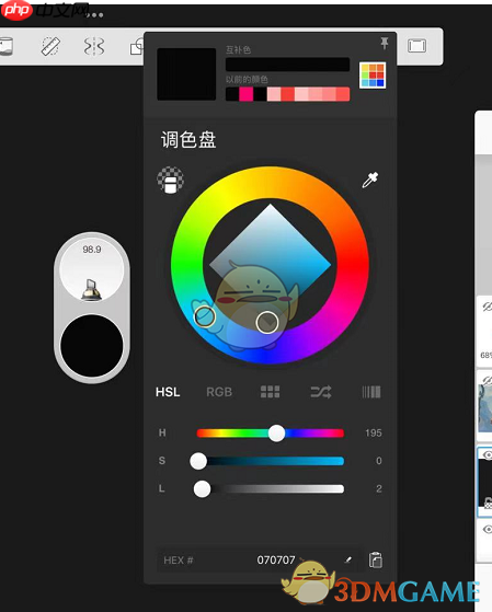 《sketchbook》调色盘位置介绍
