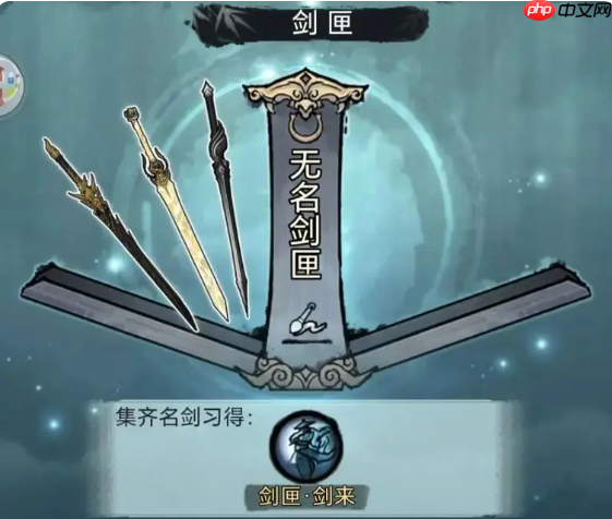 《侠客游》萌新防踩坑攻略