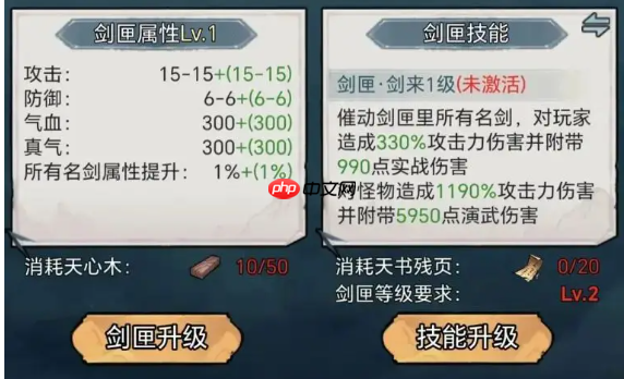 《侠客游》萌新防踩坑攻略