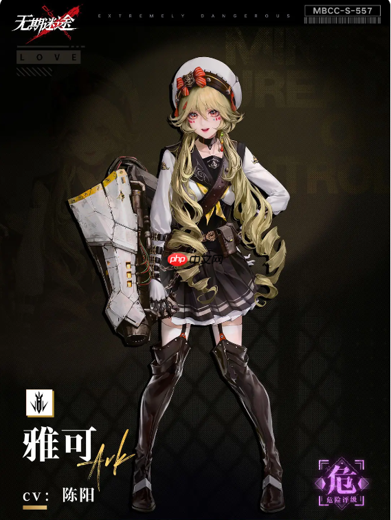 《无期迷途》雅可介绍