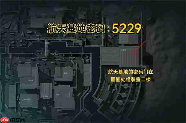 三角洲行动2025年8月25日摩斯密码分享