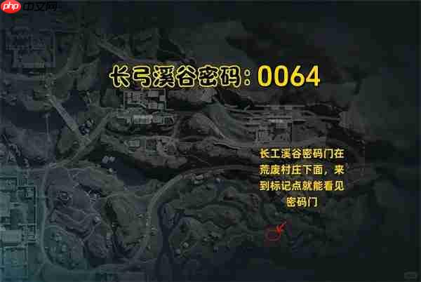 三角洲行动2025年8月25日摩斯密码分享