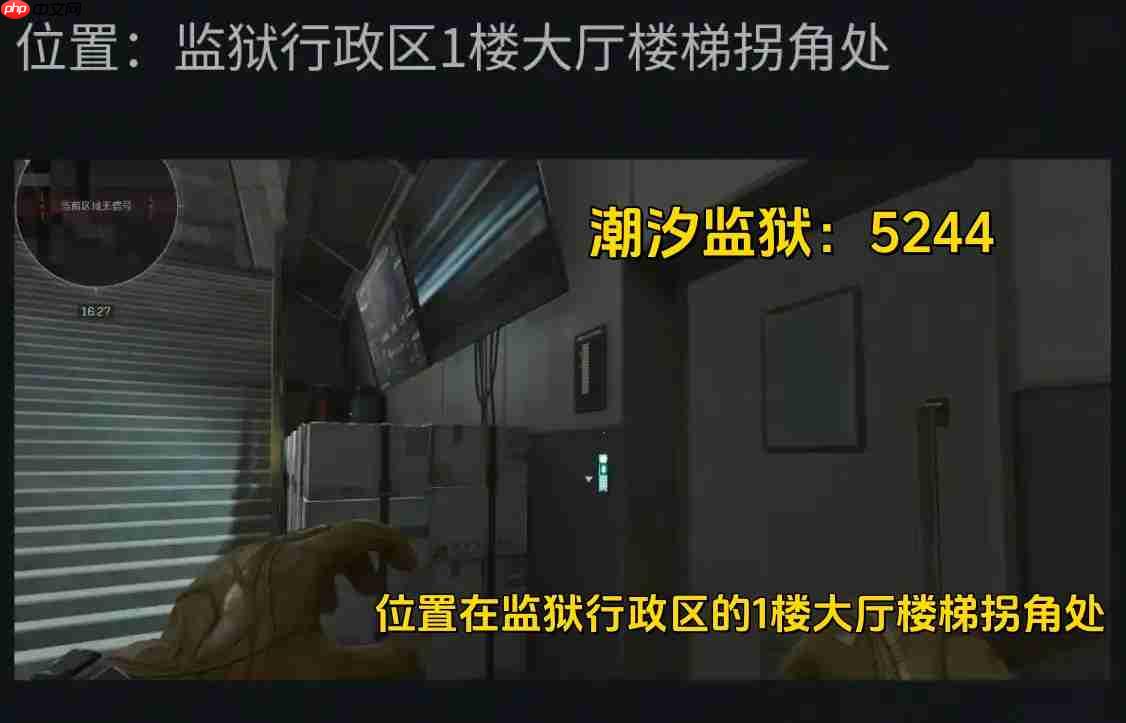 三角洲行动2025年8月25日摩斯密码分享