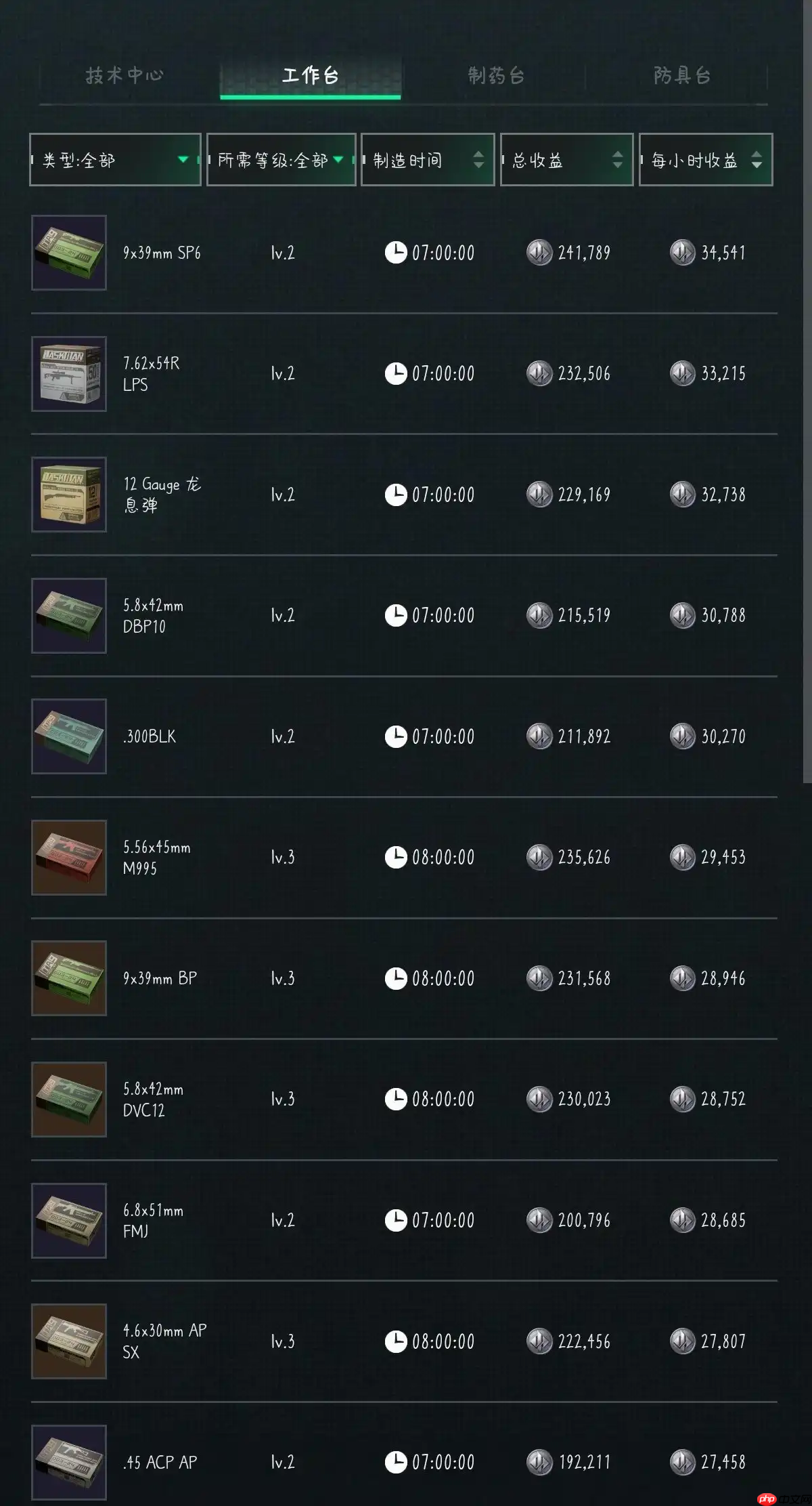 三角洲行动2025年8月25日摩斯密码分享