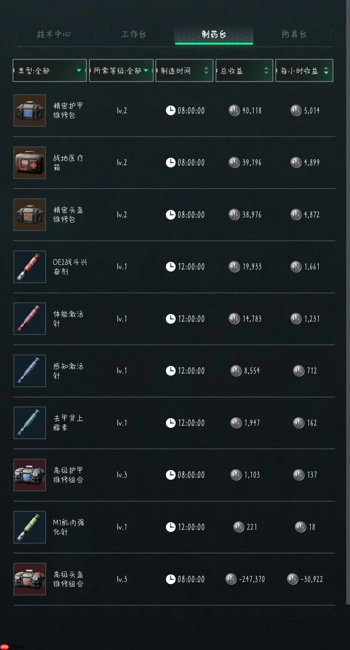 三角洲行动2025年8月25日摩斯密码分享