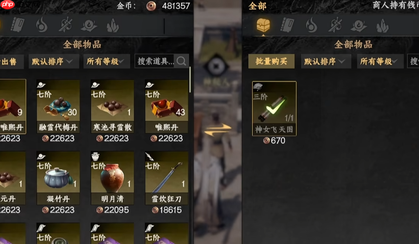 《下一站江湖2》书院卷获取攻略