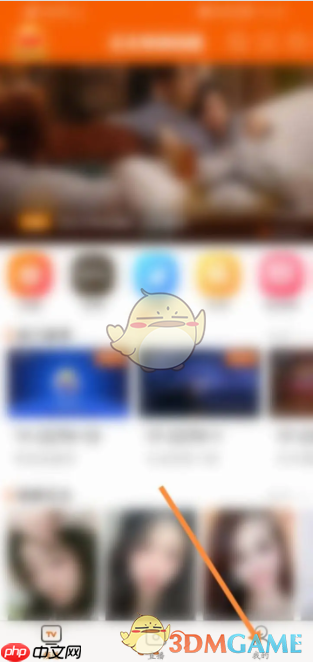 《天天电视直播》添加频道方法