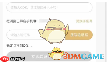 《腾讯视频》vip兑换码免费领取2025