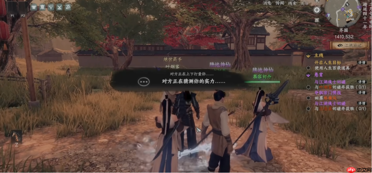 《下一站江湖2》云楚楚任务接取地点一览