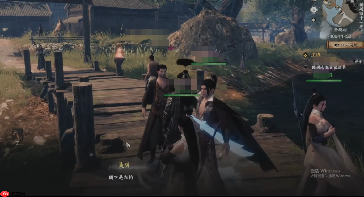 《下一站江湖2》云楚楚任务接取地点一览