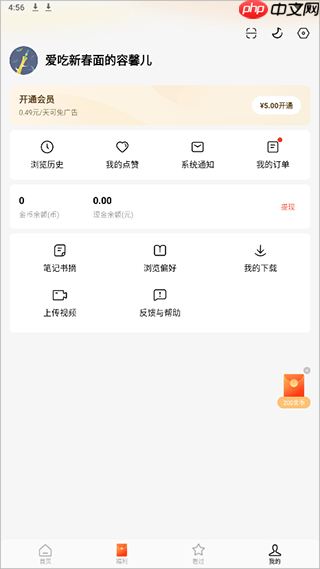 红果免费短剧视频发布