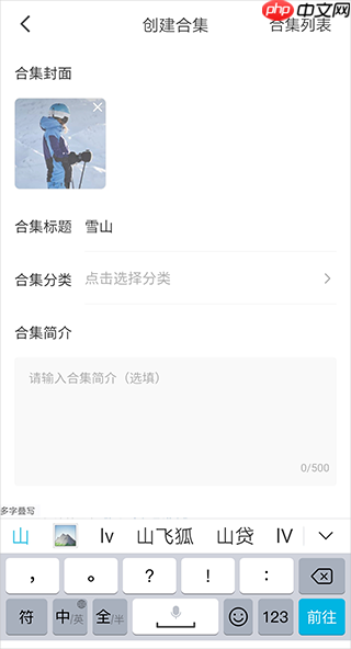红果免费短剧视频发布