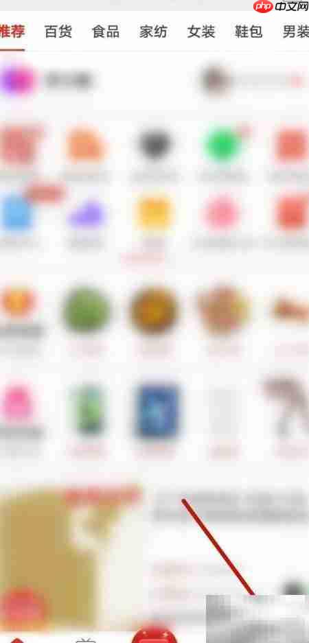 拼多多广告设置入口指南