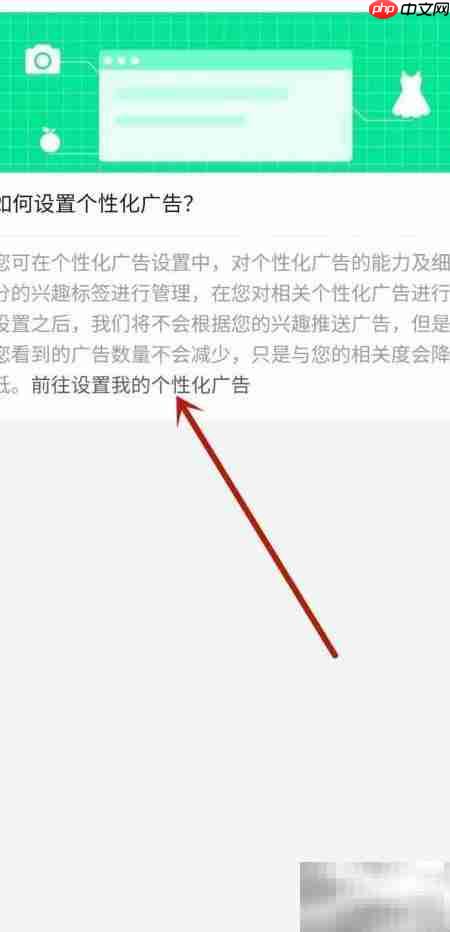 拼多多广告设置入口指南