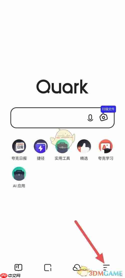 《夸克浏览器》UA设置方法一览2025