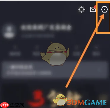 《广发易淘金》恢复默认看盘设置方法
