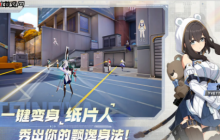 《卡拉彼丘》亲密度提升攻略