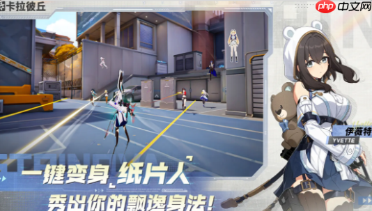 《卡拉彼丘》亲密度提升攻略