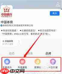 支付宝怎么查看冬奥赛程