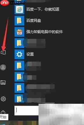 Win10切换回Win7经典风格