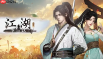 《下一站江湖2》最强队友介绍