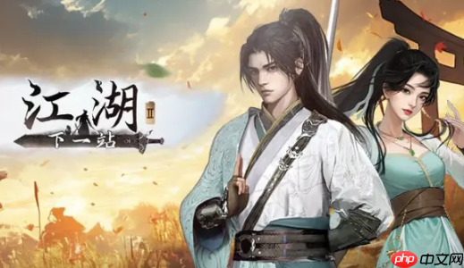 《下一站江湖2》最强队友介绍