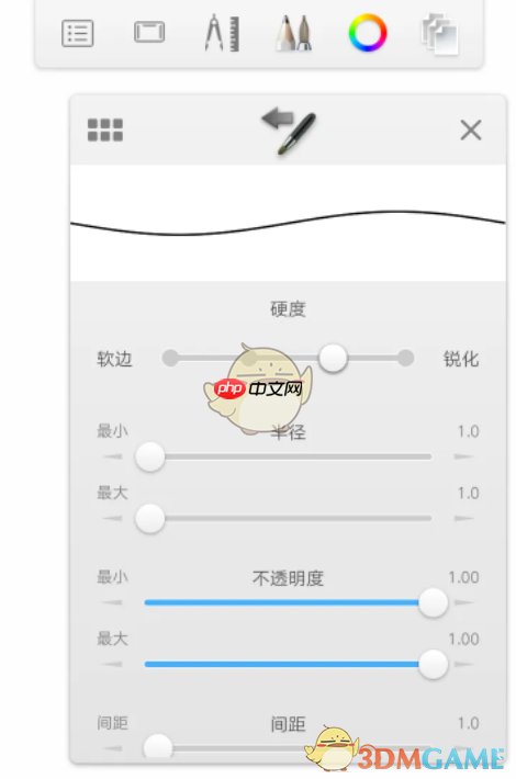 《sketchbook》新手使用教程