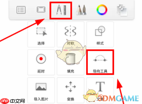 《sketchbook》新手使用教程