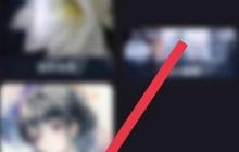 艺绘App艺术字生成教程