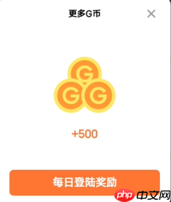 《创游世界》g币获取攻略