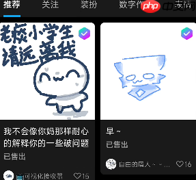 《创游世界》g币获取攻略