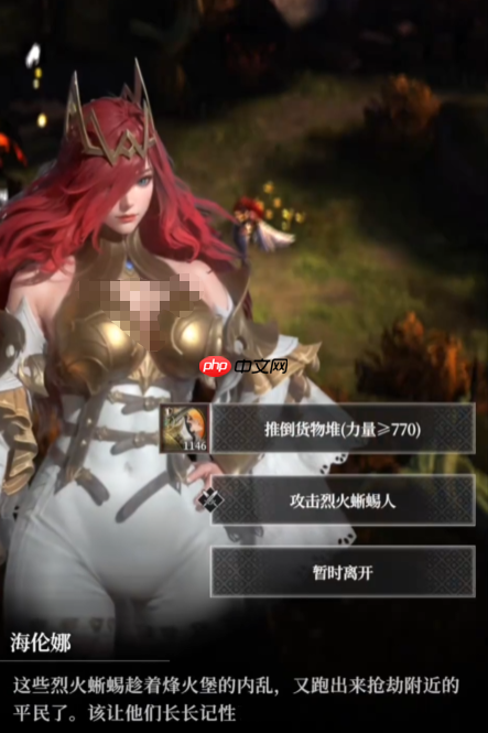 《地下城堡4:骑士与破碎编年史》烽火高地营地通关攻略