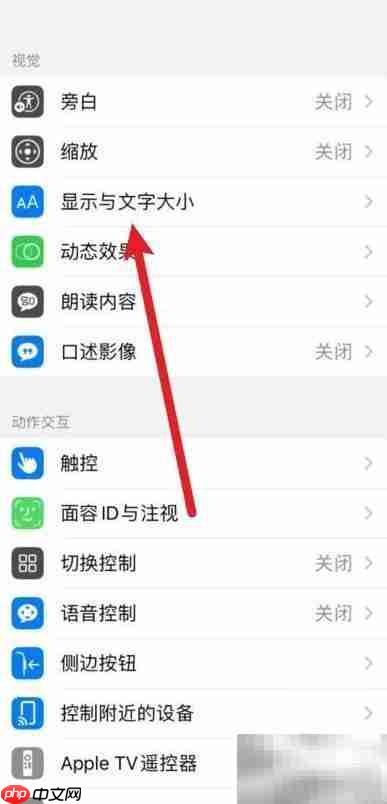 苹果手机开机黑屏怎么办
