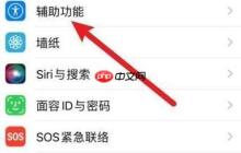 苹果手机开机黑屏怎么办