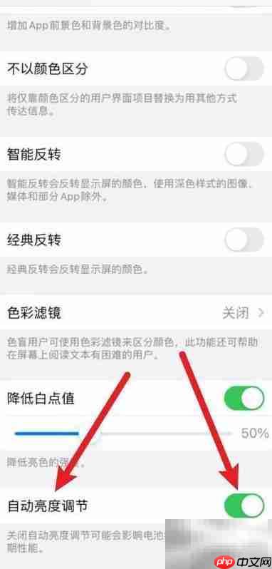 苹果手机开机黑屏怎么办
