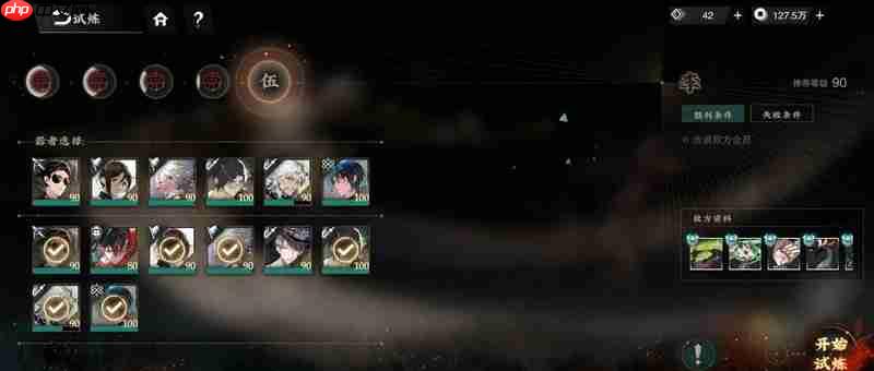 《物华弥新》桃李试炼打法攻略