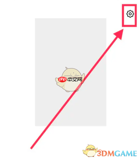 《豆包》设置夜间模式方法